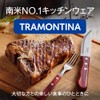 Tramontina Wooden Pattern Table Fork Traditional 7.5 inches (19 cm)