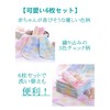 (Pink17 °) Drool Cloth 2 Ply Gauze Baby 6 Piece