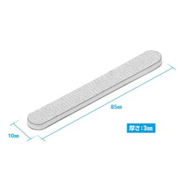 Wave Hobby Tool Series File Stick HARD-2 Thin #1000 Tool for Plastic Models HT-669
