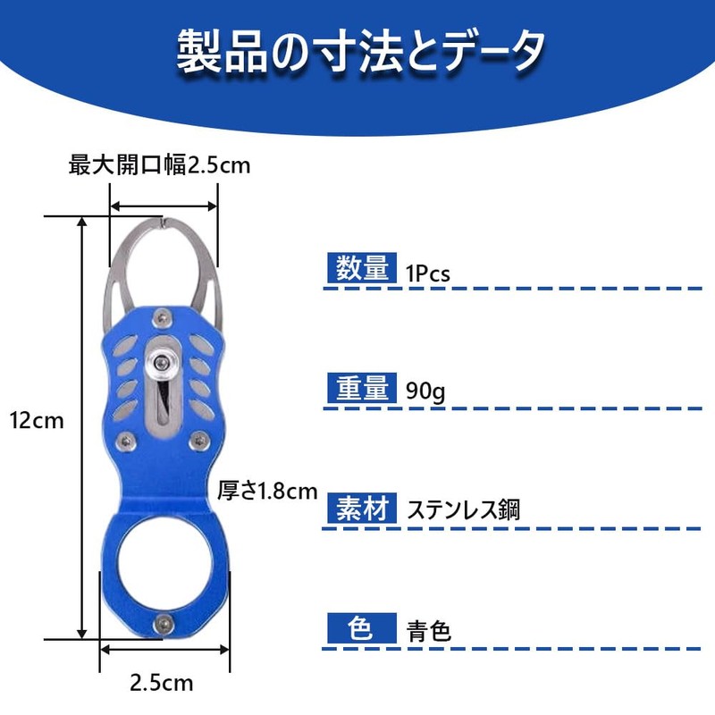 Fish Grip Fish Catcher Adjustable Telescopic Elastic Cord Stainless Steel