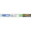 Mass Pro Denko JSS1W-P TV Connection Cable, 4C Cable, 3.3