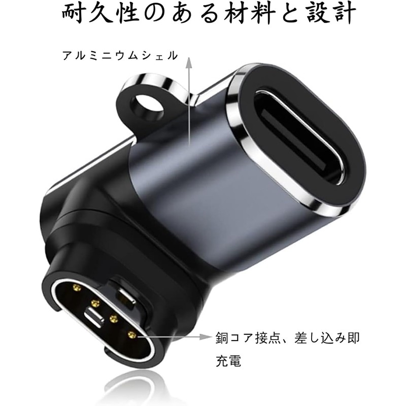SZSL (1) Garmin Adapter, L-Type C Adapter, Approach s70, Instinct