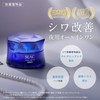 SEAC Setagaya Natural Foods Wrinkle Improvement All-in-One Wrinkle Improvement Moisturizing