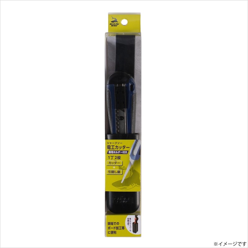 Takagi Electrician Cutter with Dedicated Holder, Blue, Shark Saw, 2-in-1