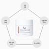 1+1 Isorb Mezzo Hydro Ampoule Mask 100ml Calming Herb 3
