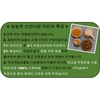 우엉차 식이섬유 변비 다이어트 혈관에 좋은 성분 다량 함유 국내산수제차100%