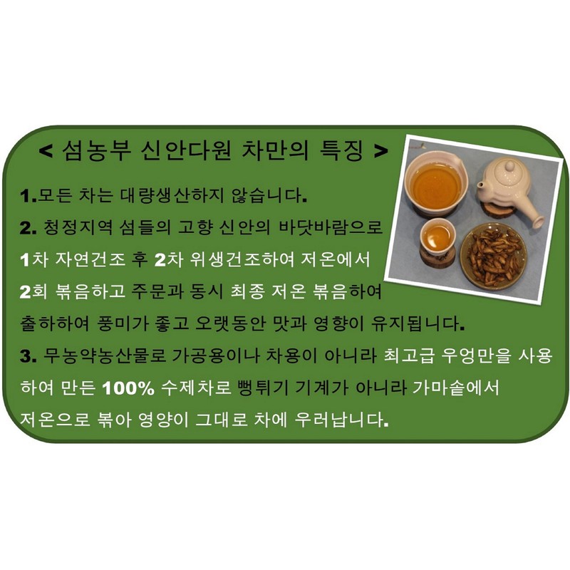 우엉차 식이섬유 변비 다이어트 혈관에 좋은 성분 다량 함유 국내산수제차100%
