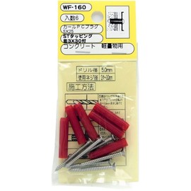 Waki Sangyo WF-160 Curl PC Plug Concrete for Lightweight Objects Red 5X25 Wall Equipment Mounting Pack of 6