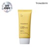 (Hyundai Home Shopping) aka Care x Block Sunscreen Troxederm Care Moisture Sunscreen Single 50ml 1 unit / (현대홈쇼핑)일명 케어x차단 선크림 트록세덤 케어 촉촉 선크림 단품 50ml 1개