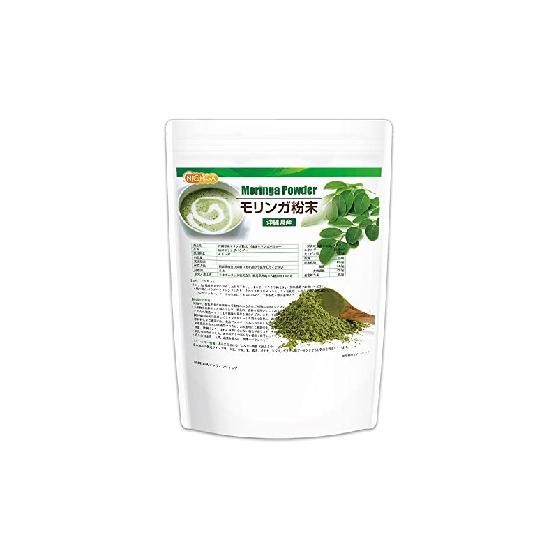 NICHIGA 01 Moringa Powder, Made in Okinawa Prefecture, 17.6 oz