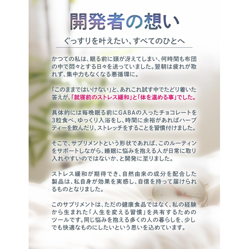 Goodnell GABA Sleep Supplement, Stress Relief, Food with Functional Display