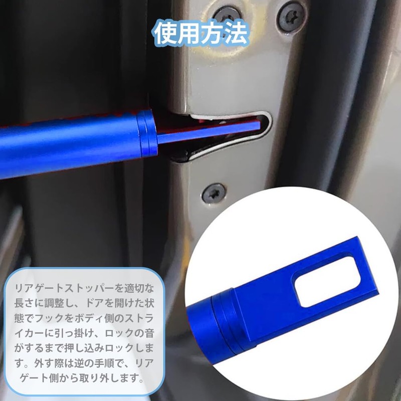 CHENLONB Car Door Lock, Bone Bar, Back Door Stopper, Aluminum