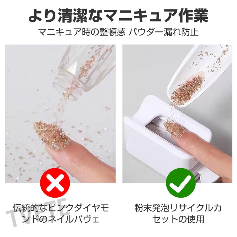 TVETE Dual Layer Dipping Container Portable Nail Powder Recycling Case
