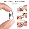 TISUR Titanium Key Ring Car Key Chain Men's Smart Key