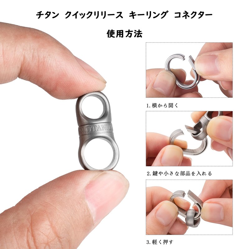 TISUR Titanium Key Ring Car Key Chain Men's Smart Key