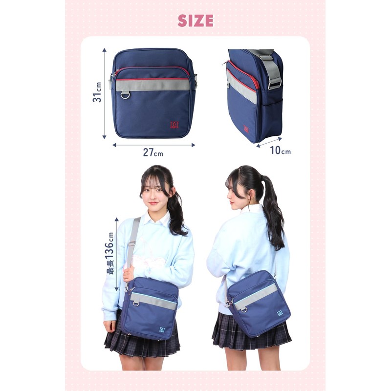 School Bag Sukuba Shoulder Bag [Double Zipper x Many Pockets