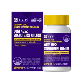 formulaChong Kun Dang Chong Kun Dang Immune Duo Multivitamin Mineral 780mg x 180 tablets (3 month supply) 3 boxes of multivitamins for the whole family Guaranteed arrival / 종근당 이뮨듀오 멀티비타민 미네랄 780mg x 180정(3개월분) 온가족 종합비타민 3박스 도착보장