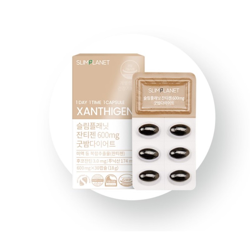 슬림플래닛 잔티젠 600mg 굿밤 다이어트식품, 30정, 2개 Slim Planet Zantigen