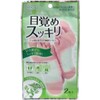 TO-PLAN Wake Up Refreshing Aroma Tree Sap Sheet, 2 Sheets