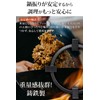 Kammys Wok Trivet Support Ring Wok Attachment for Home Use