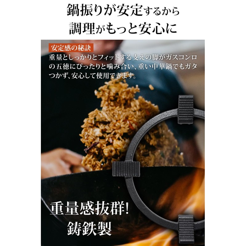 Kammys Wok Trivet Support Ring Wok Attachment for Home Use