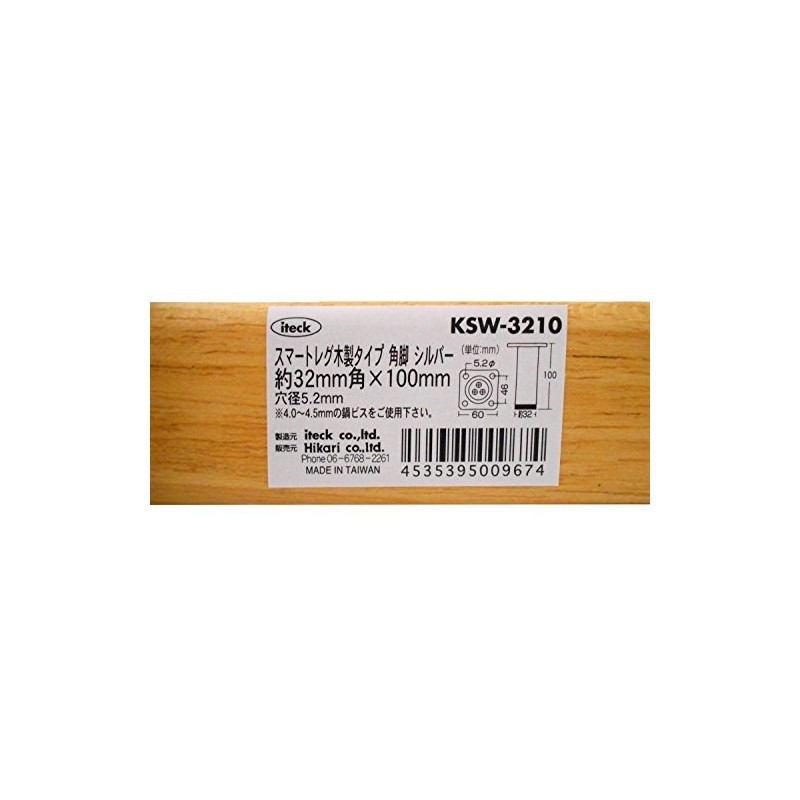 Hikari Smart Leg Wooden Corner 100mm KSW-3210