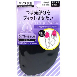 Columbus Pumps / Mule Size Adjustment Pad, Front Slip Prevention, Toe Half Cushion Effect, Large Black