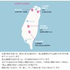 Mantecorp Skincare Tokyo Tea Trading World Tea Tour Oriental Beauty