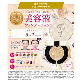 Takana Yuri Esthetact Jewelry Pact U 0.4 oz (12 g) All-in-One Foundation