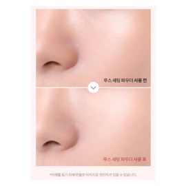 Banila Co Prime Primer Loose Setting Powder 8G / 바닐라코 프라임 프라이머 루스 세팅 파우더 8G X2