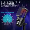 Veetop USB Condenser Microphone, Gaming Microphone, PC Microphone, RGB Lighting,