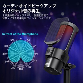 Veetop USB Condenser Microphone, Gaming Microphone, PC Microphone, RGB Lighting, Distribution Microphone, Cardioid Directional, One-Touch Mute, Pop Filter, Plug & Play Volume Control, Stand Included,
