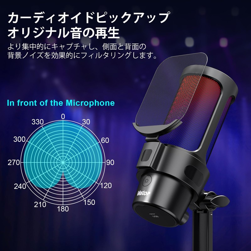 Veetop USB Condenser Microphone, Gaming Microphone, PC Microphone, RGB Lighting,
