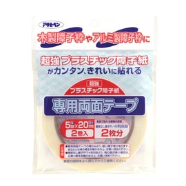 Asahipen PT-40 Ultra-Strong Plastic Shoji Paper Double-Sided Tape, 0.2 inches (5 mm) x 66.6 ft (20 m), 2 Rolls