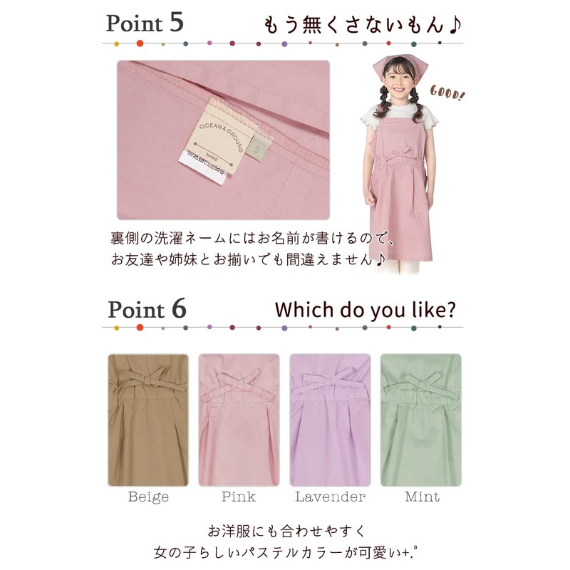 Ocean & Ground 1328003 Frill Apron, Triangle Width Set, Pastel,