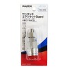 PAOCK Made in Japan One-Touch Air Socket Guard POG-22SN for