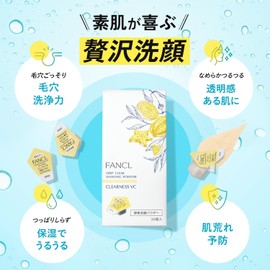 FANCL Deep Clear Facial Cleansing Powder,Clearness VC Herbal Citrus Scent (30 Pieces) Facial Cleanser, Additive-Free (Pores/Blackheads), Vitamin C Enzyme Cleanser