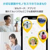 Mamo Search 3 + Soft Case, Light Blue, Watch over
