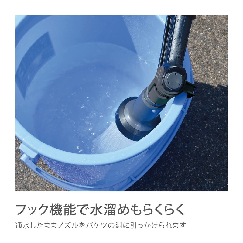 Takagi QG558 Tough Gear Hook Nozzle (GY)