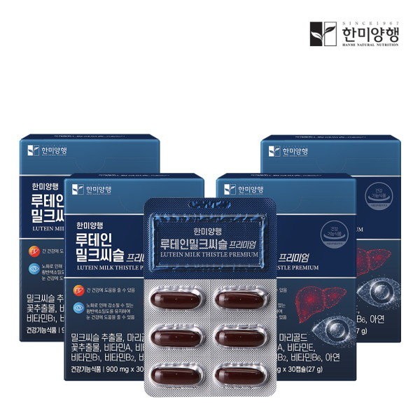 [Hanmi Corporation] [Sequential delivery on November 30] Lutein Milk Thistle Premium 900mg 30 capsules 4 boxes (