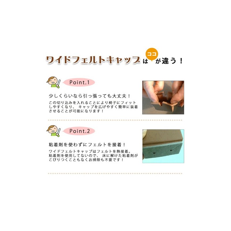 WAKI GK-815 Wide Felt Cap for Oblong Legs Large Dark