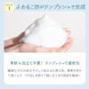 cocomofu Pet Shampoo, Dog, Fluffy, Foam, One Push, Hypoallergenic, Small