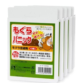 Mole Panic (5 Box Set)