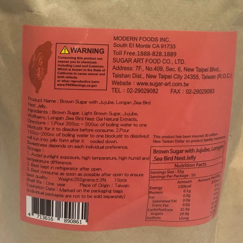 Modern One bag 350 g Brown Sugar Jujube Longan sea