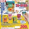 Munyumunu! Fruit Pouch Mascot (Complete Set of 5 Types) Gacha Capsule Toy
