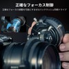 SmallRig Follow Focus F50 4745