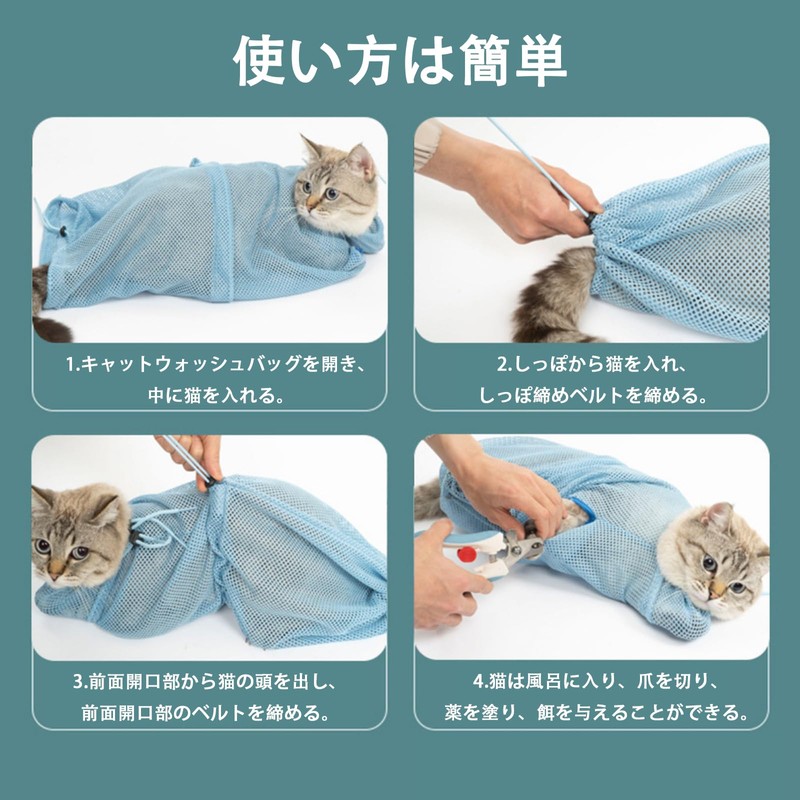 Cats, Anti-escape, Multi-functional Care Bag, Breathable Mesh, Prevents Cat Claw
