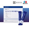 Chong Kun Dang Health 종근당 건강 비타씨 플러스 비타c 자일리톨 레몬맛 20포 / 종근당 건강 비타씨 플러스 비타c 자일리톨 레몬맛 20포