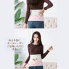 dilib Cute Belly Wrap Character Body Warmer, For Adults, Warm,