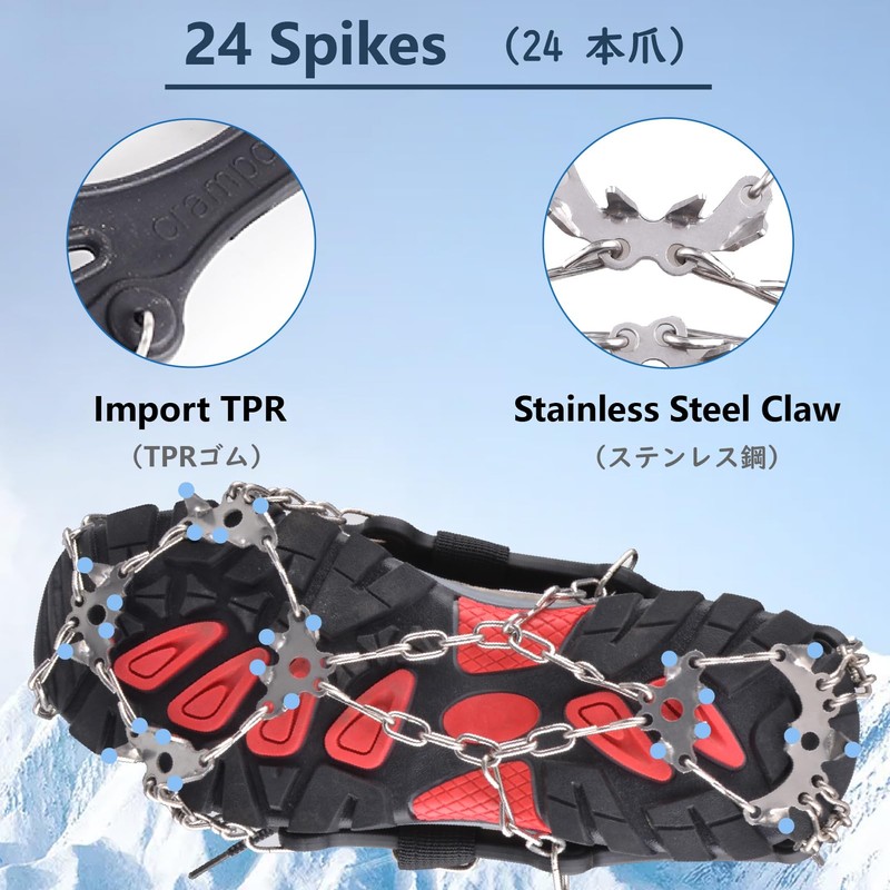 JEELAD Crampons, 24 Prong Chain Spike, Kanjiki, 201 Stainless Steel,